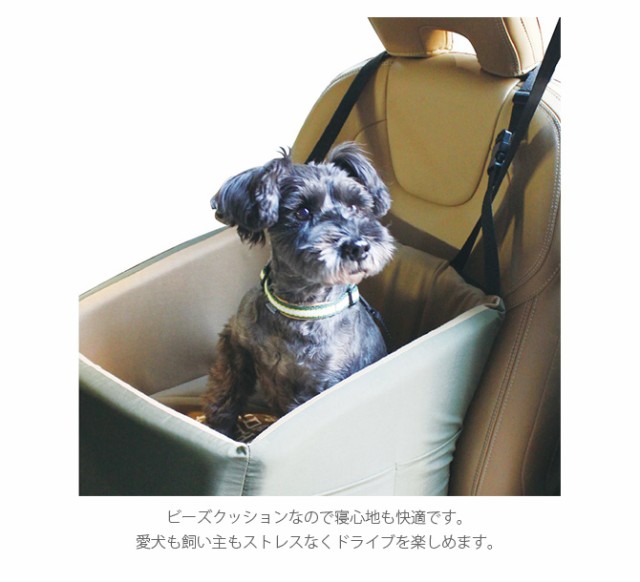 MANDARINE BROTHERS マンダリンブラザーズ Driving Cushion ドライビングクッション  犬用 ドライブボックス 車 ペット用 車内 猫用 ユニセックス  