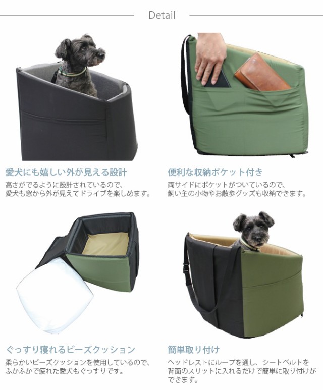 MANDARINE BROTHERS マンダリンブラザーズ Driving Cushion ドライビングクッション  犬用 ドライブボックス 車 ペット用 車内 猫用 ユニセックス  