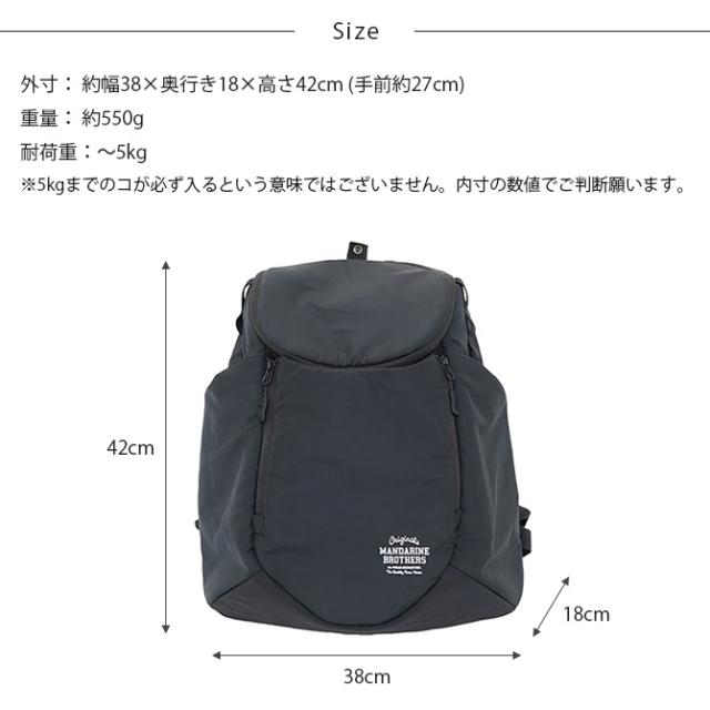値下！マンダリンブラザーズ　リュック　ペットキャリー バッグ 黒　バックパック MANDARINE BROTHERS マンダリンブラザーズ 犬 リュック キャリー