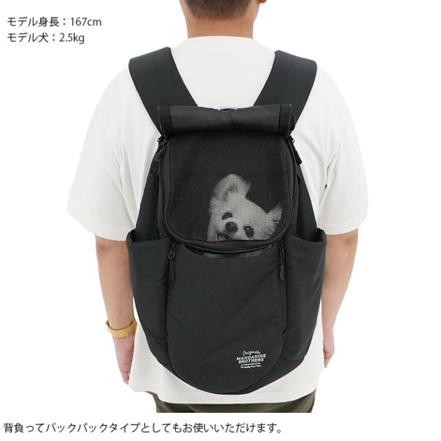 MANDARINE BROTHERS ウィンストンハグバッグ