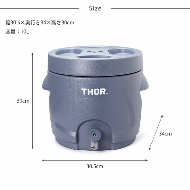 THOR ソー WATER JUG 10L 