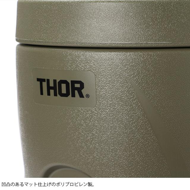 THOR ソー WATER JUG 10L 