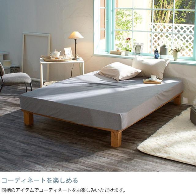 Fab the Home ファブザホーム ボックスシーツ ダブル用 ヘリンボーンニット