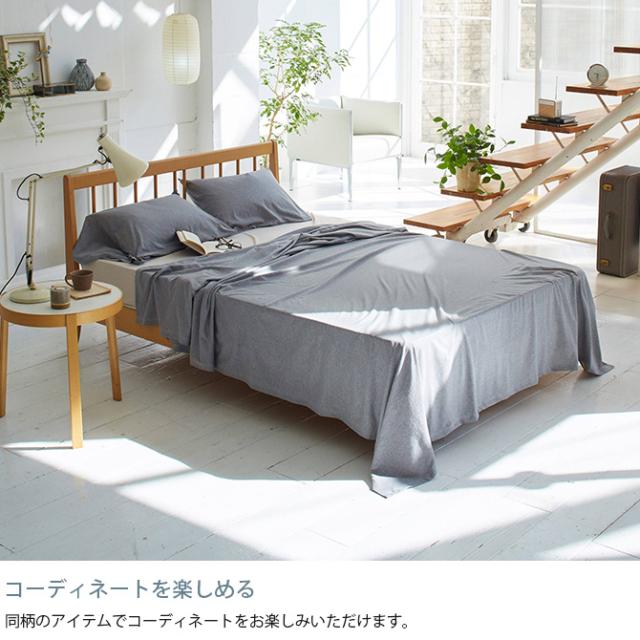 Fab the Home ファブザホーム マルチカバー S ヘリンボーンニット