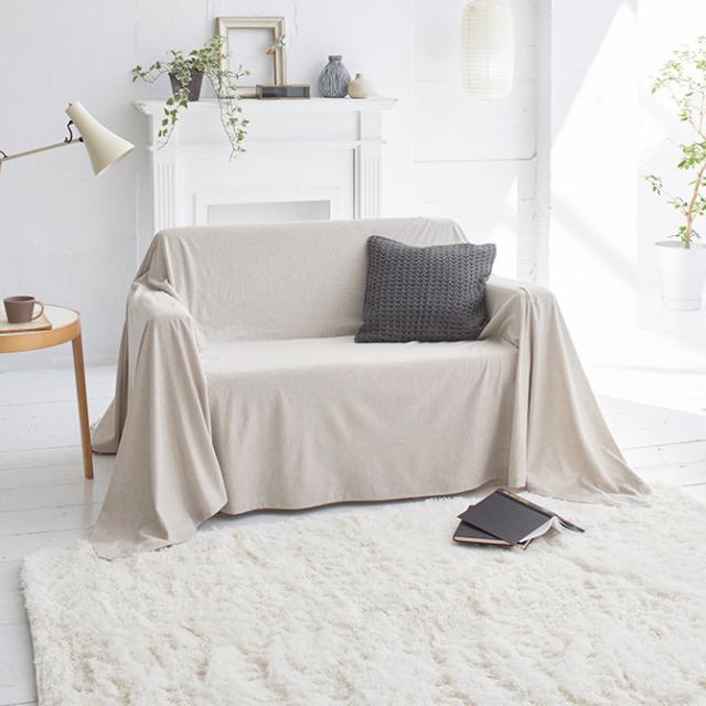 Fab the Home ファブザホーム マルチカバー M ヘリンボーンニット 