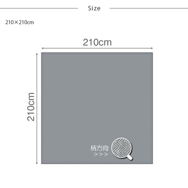 Fab the Home ファブザホーム マルチカバー M ヘリンボーンニット 