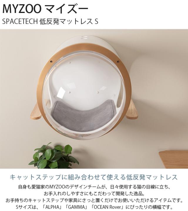 MYZOO マイズー SPACETECH 低反発マットレス S 