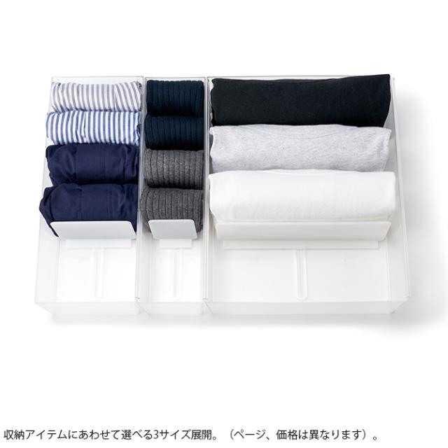 like-it ライクイット クローゼットシステム対応 ランジェリーケース 