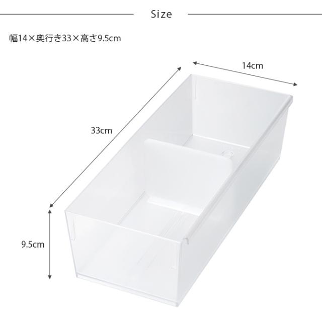 like-it ライクイット クローゼットシステム対応 ランジェリーケース 