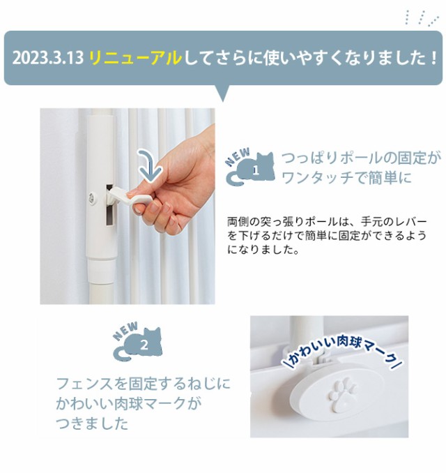 【本体別売】のぼれんニャン3 専用拡張パネル