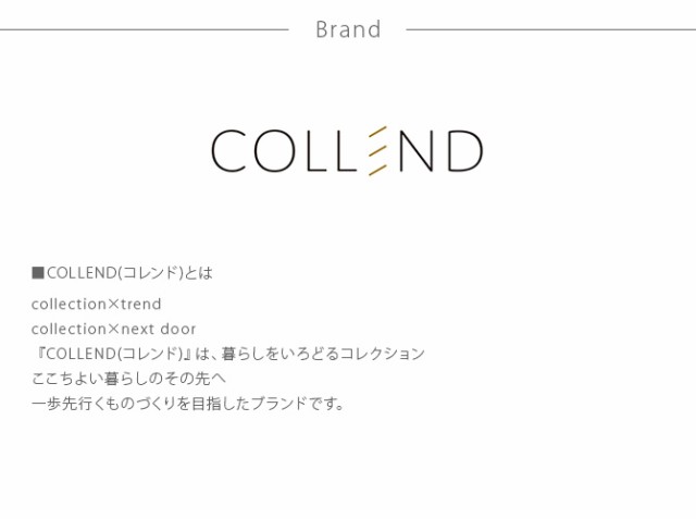 COLLEND コレンド ワイヤーモニターラック 