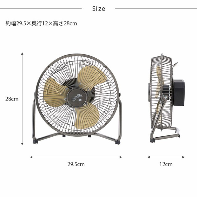 LOGOS ロゴス クラシコ扇風機（USB蓄電） 