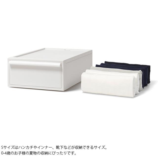 like-it ライクイット クローゼットシステム 引出し S