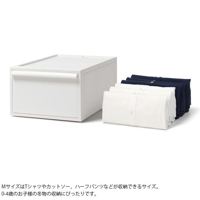 like-it ライクイット クローゼットシステム 引出し M 