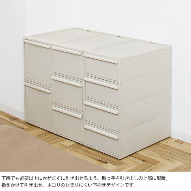 like-it ライクイット クローゼットシステム 引出し M 