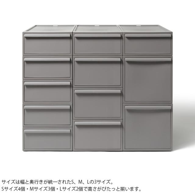 like-it ライクイット クローゼットシステム 引出し M 
