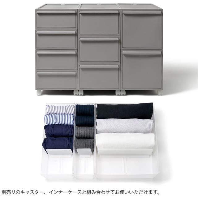 like-it ライクイット クローゼットシステム 引出し M 