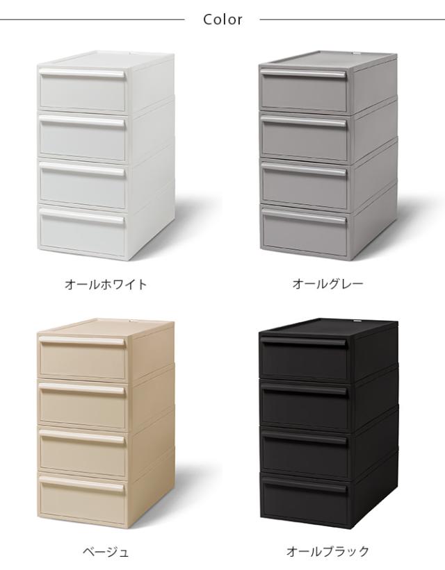 like-it ライクイット クローゼットシステム 引出し S 同色4個セット