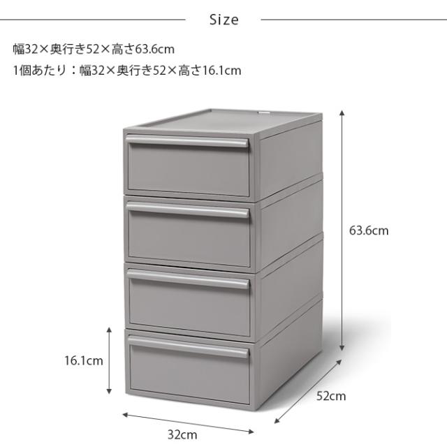 like-it ライクイット クローゼットシステム 引出し S 同色4個セット