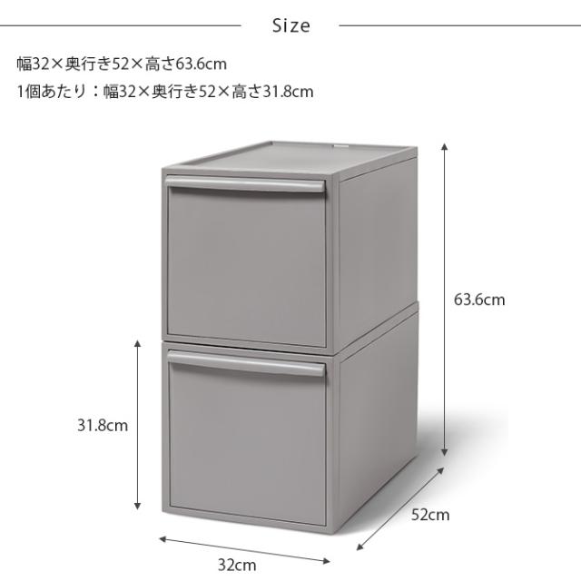 like-it ライクイット クローゼットシステム 引出し L 同色2個セット