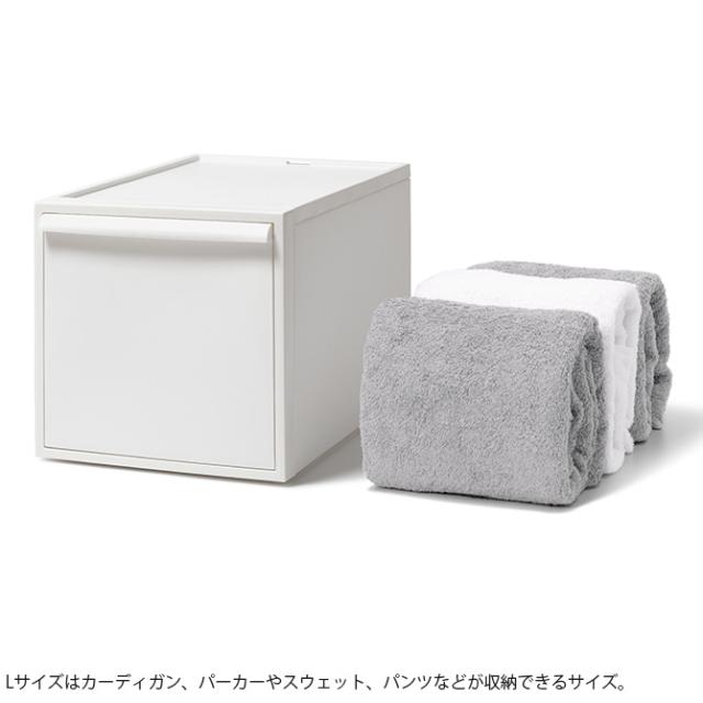like-it ライクイット クローゼットシステム 引出し L 同色2個セット
