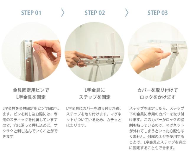 animacolle アニマコレ Catroad+ ロングステップ 幅60cm  猫 賃貸 小さい穴 キャットステップ キャットウォーク 壁 DIY ロング キャットタワー ホワイト 白 おしゃれ  