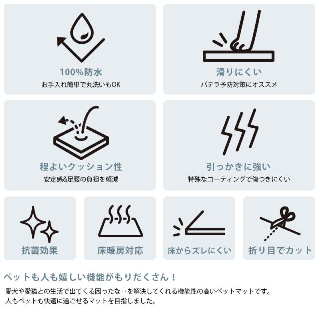dfang ディパン ペット専用防水クッションマット 100×120cm