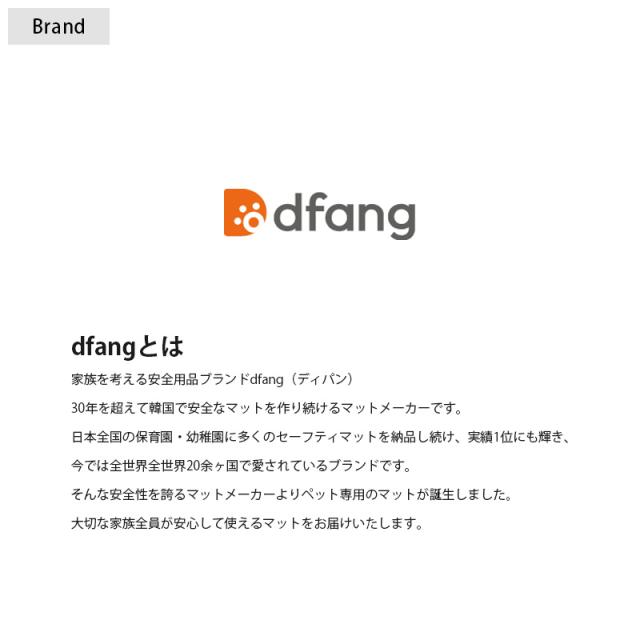 dfang ディパン ペット専用防水クッションマット 100×180cm