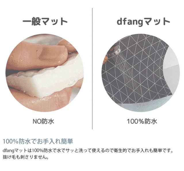 dfang ディパン ペット専用防水クッションマット 100×300cm  犬用 猫用 マット ペットマット 防水 引っかきに強い 抗菌 接触冷感 ホットカーペット対応 床暖房対応  