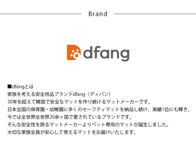 dfang ディパン ペット専用防水クッションマット 100×660cm 犬用 猫用 マット ペットマット 防水 引っかきに強い 抗菌 接触冷感 ホットカーペット対応 床暖房対応