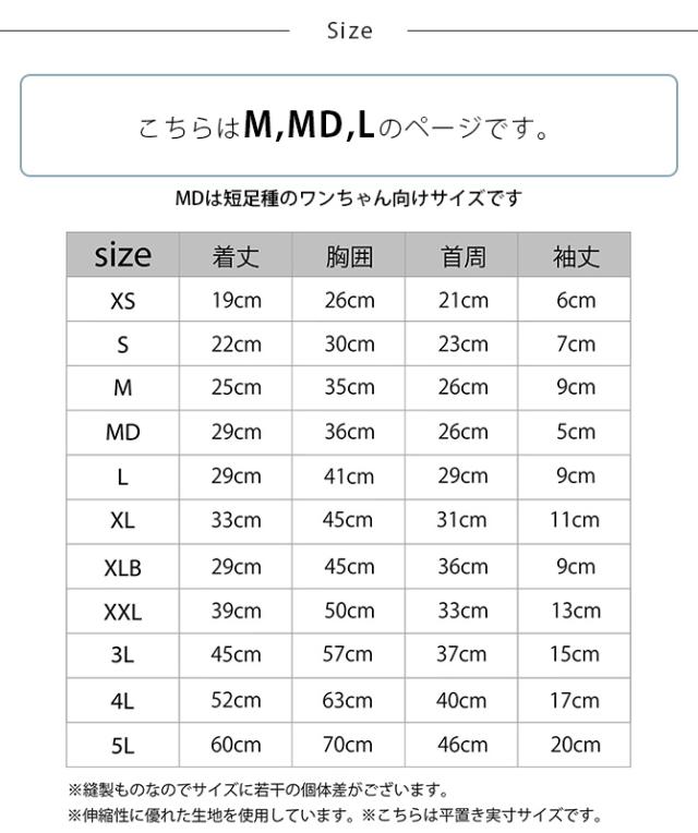 MANDARINE BROTHERS マンダリンブラザーズ インセクトシールドスキンタイトスーツ M、MD、L 