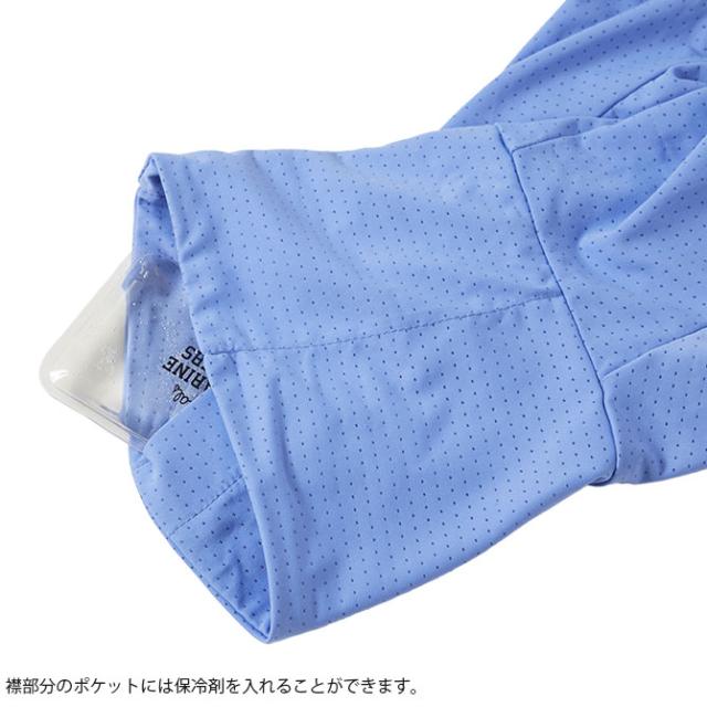 MANDARINE BROTHERS マンダリンブラザーズ インセクトシールドスキンタイトスーツ M、MD、L 