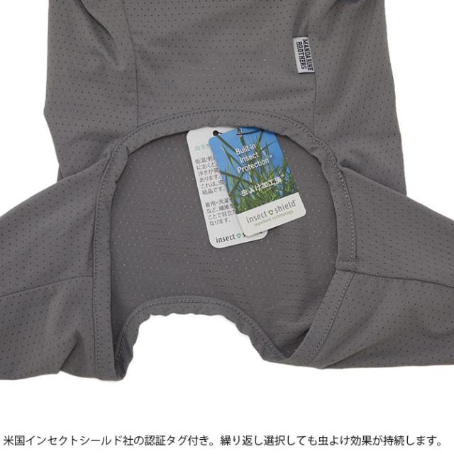 MANDARINE BROTHERS マンダリンブラザーズ インセクトシールドスキンタイトスーツ XL、XLB、XXL 