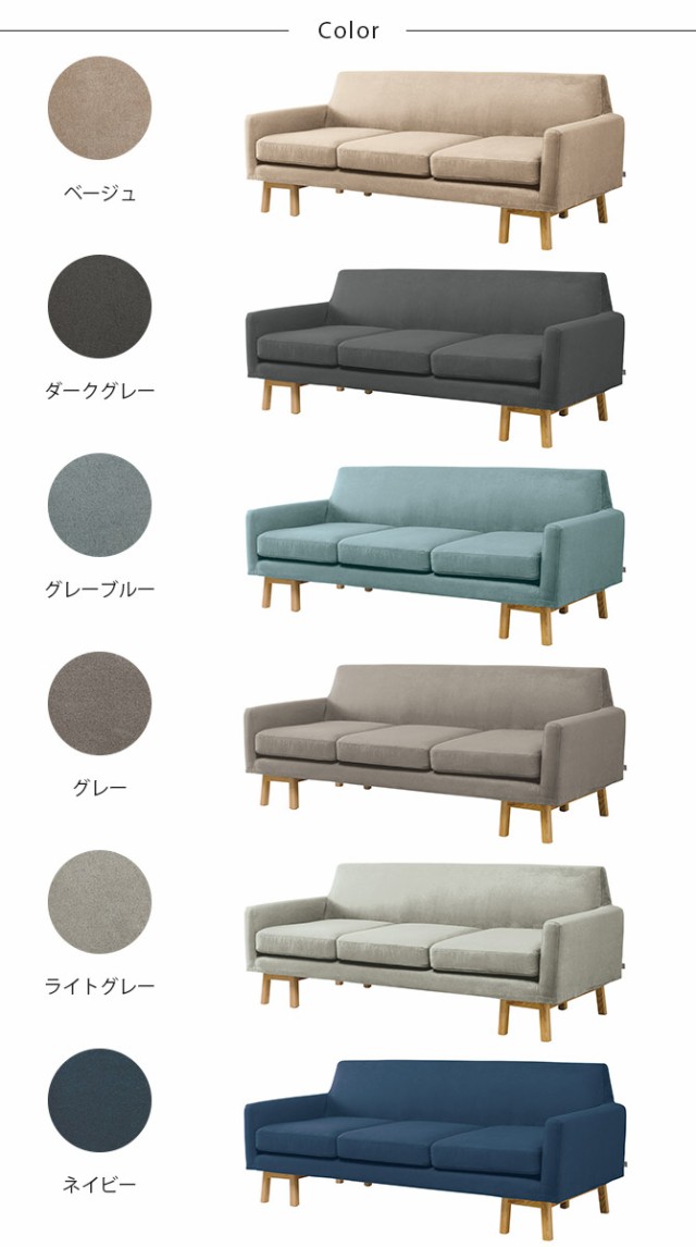 SIEVE シーヴ ALLLL ペット対応素材 float sofa 3seater 