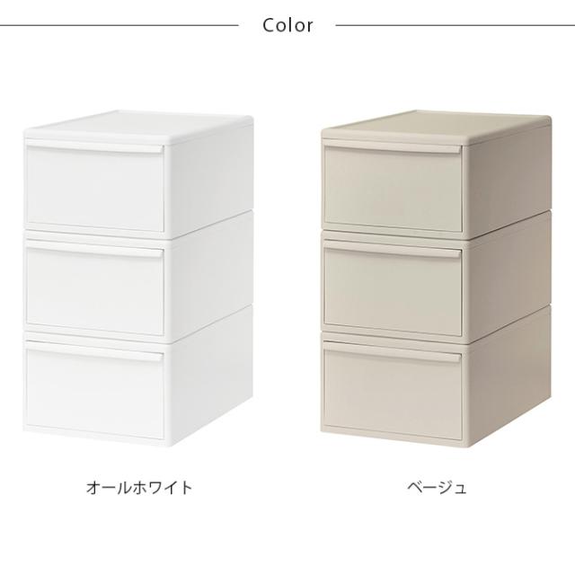 like-it ライクイット 組み合わせて使える収納ケース ワイドM 3個組 