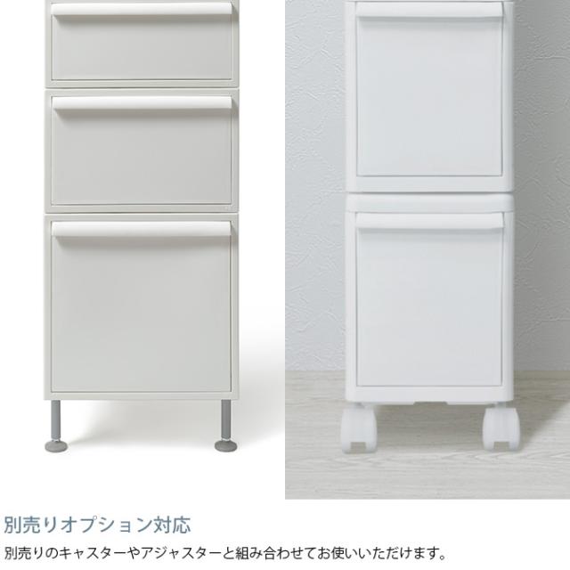 like-it ライクイット 組み合わせて使える収納ケース スリムL 3個組 