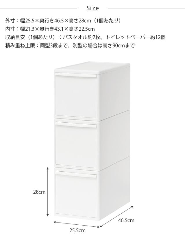 like-it ライクイット 組み合わせて使える収納ケース ミディL 3個組 