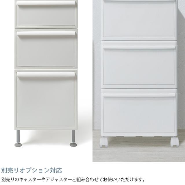 like-it ライクイット 組み合わせて使える収納ケース ワイドL 3個組 