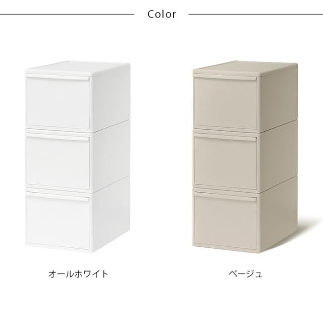 like-it ライクイット 組み合わせて使える収納ケース ワイドL 3個組 