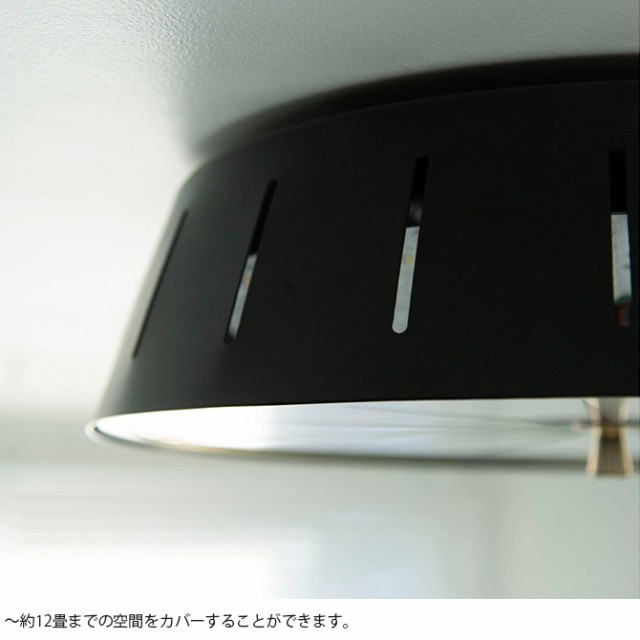 ACME Furniture アクメファニチャー SAGA サーガ LED シーリングライト 