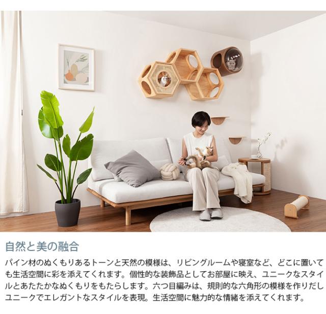 MYZOO マイズー Busy Cat専用 COVER RATTAN カバーラタン  猫 ハウス スツール 六角 ラタン 藤細工 おしゃれ 和 カバー プレート  