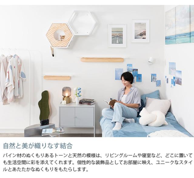 MYZOO マイズー Busy Cat専用 COVER WAVE カバーウェーブ  猫 ハウス スツール 六角 ウェーブ 波 おしゃれ 木製 カバー プレート  