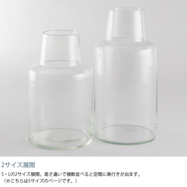 shesay シセイ 枝ものが活けやすい リューズガラス フラワーベース ロケート S 