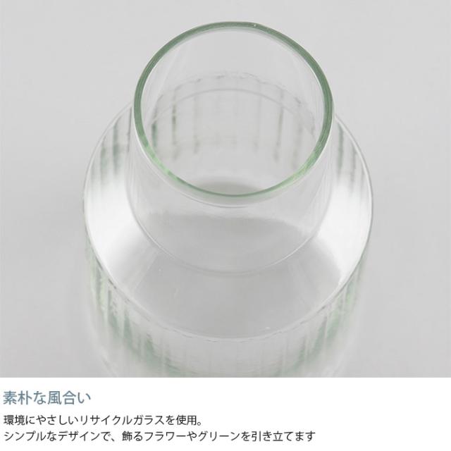 shesay シセイ 枝ものから切り花まで活けられる リューズガラス フラワーベース LL 