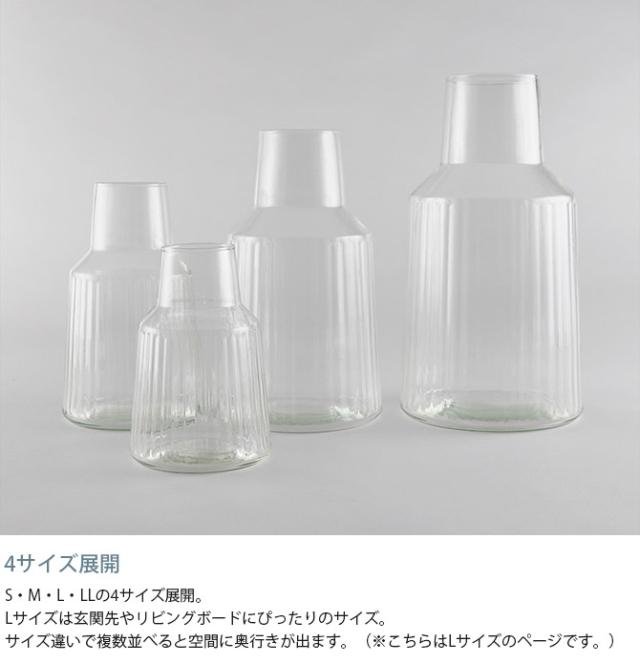 shesay シセイ 枝ものから切り花まで活けられる リューズガラス フラワーベース L