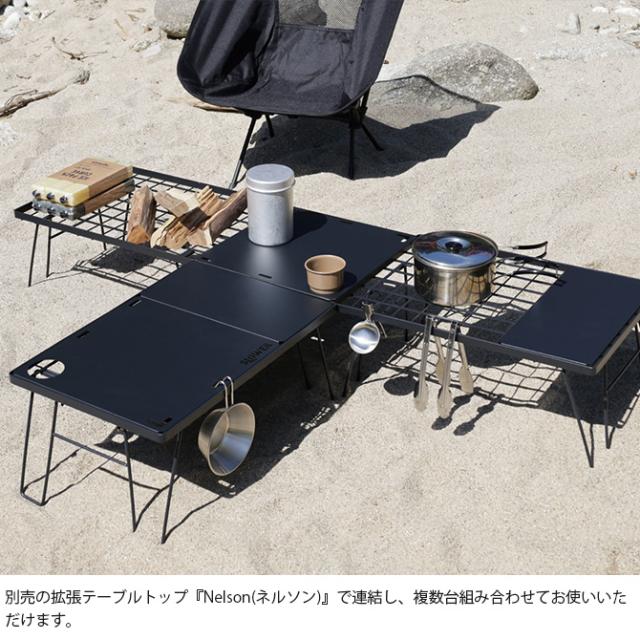 SLOWER スロウワー フォールディングメッシュテーブル Brundle ブランドル 
