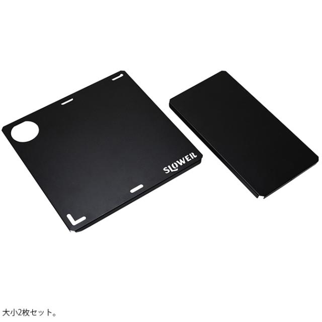 SLOWER スロウワー テーブルエクステンション Nelson ネルソン