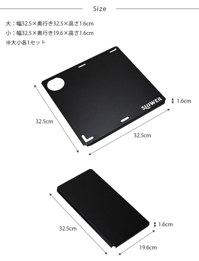 SLOWER スロウワー テーブルエクステンション Nelson ネルソン