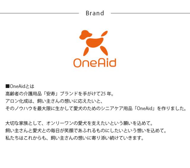 OneAid ワンエイド リラクッション用カバー LL 専用カバー 大型犬 介護 シニア 高齢 姿勢サポート 洗濯可能 汚れ防止 撥水