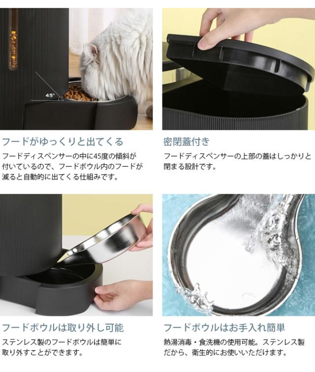 M-PETS エムペッツ DUPLO フード&ウォーターディスペンサー 猫用 犬用 ペット 自動給餌器 自動給水器 フードディスペンサー ウォーターディスペンサー 電気不要 電源不要 大容量